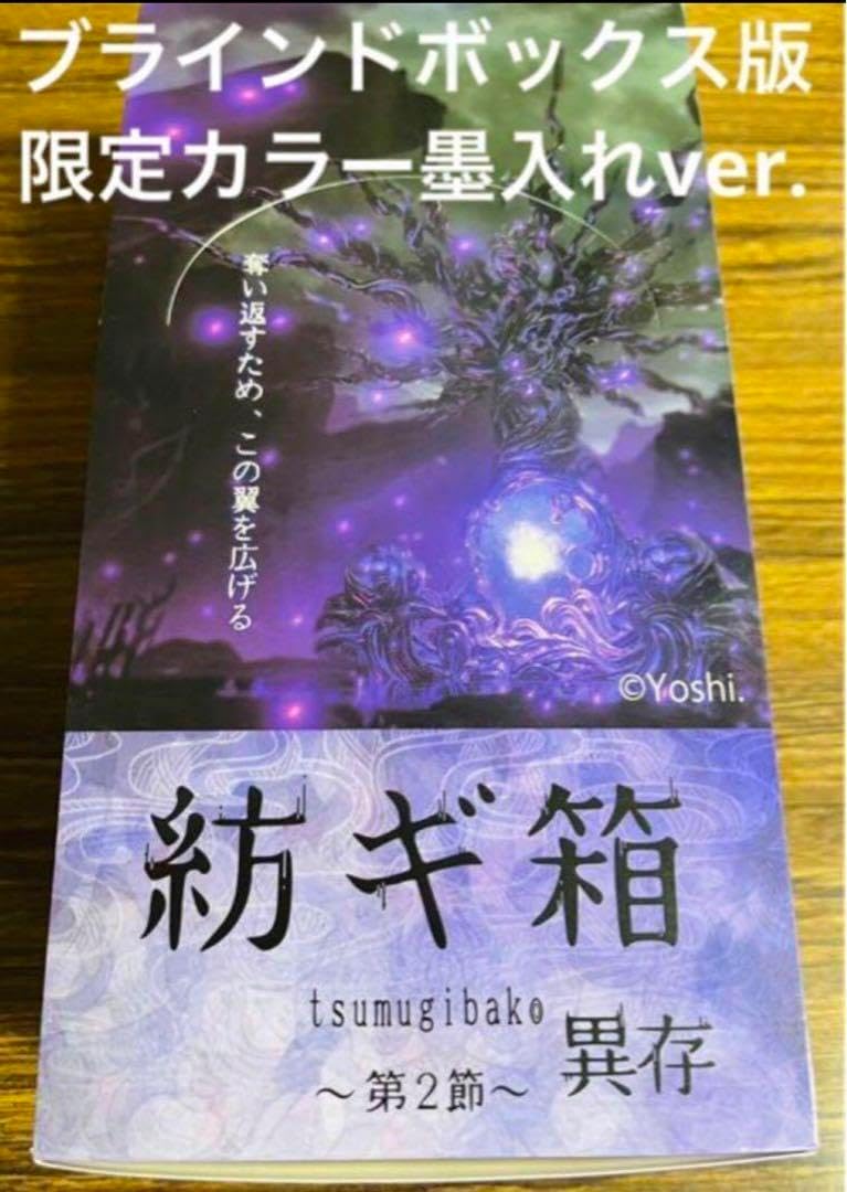 賾斎　平成雅墨14年度造　松煙墨　墨雲堂造 賾斎 平成雅墨14年度造 松煙墨 墨雲堂造